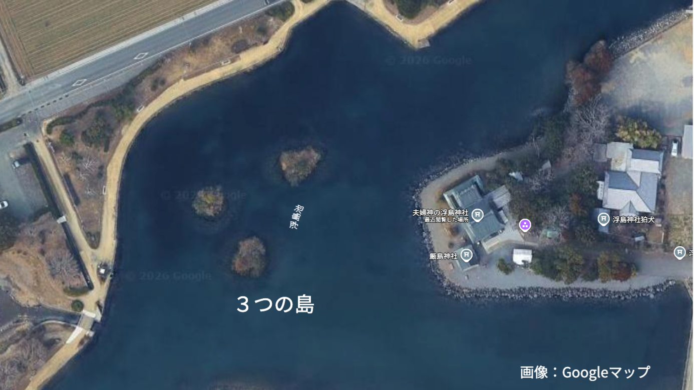 浮島神社の池に三つの島